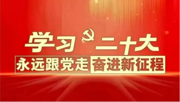 我校组织开展第五届应急管理普法知识竞赛活动的通知